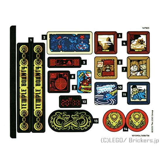 レゴ シール ばら売り #71848stk01 ステッカー - ニンジャゴー #71848 (101...