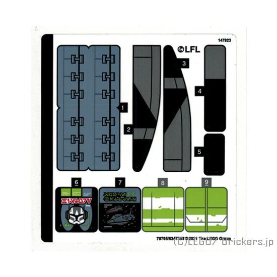 レゴ シール ばら売り #75314stk01 ステッカー - スター・ウォーズ #75314 (7...