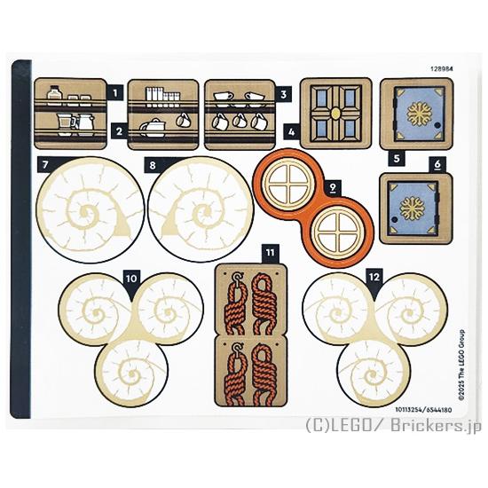 レゴ シール ばら売り #75639stk01 ステッカー ワンピース＃75639(10113254...