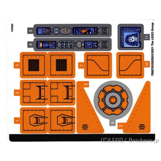 レゴ シール ばら売り #76193stk01 ステッカー - スーパーヒーローズ #76193 (...