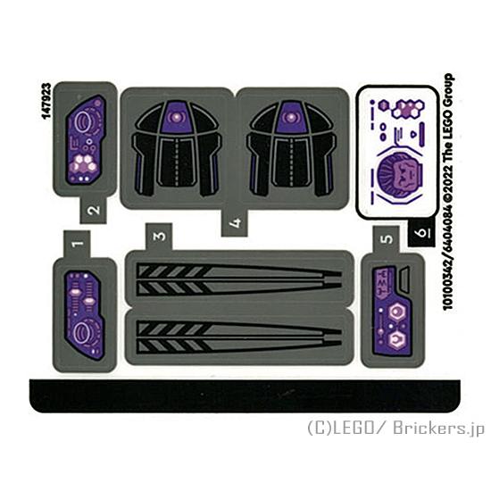 レゴ シール ばら売り #76214stk01 ステッカー - スーパーヒーローズ ブラック・パンサ...