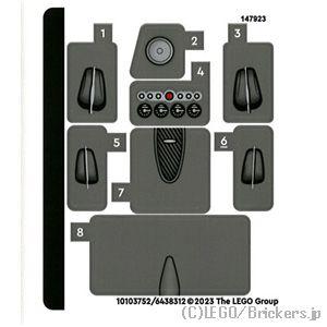 レゴ シール ばら売り #76915stk01 ステッカー - スピードチャンピオン パガーニ・ユー...