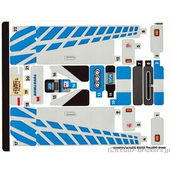 レゴ シール ばら売り #76917stk01 ステッカー - スピードチャンピオン#76917(1...