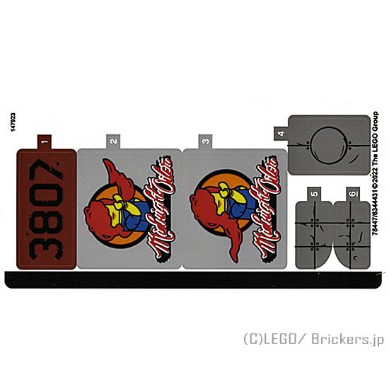 レゴ シール ばら売り #76947stk01 ステッカー - ジュラシックワールド #76947 ...