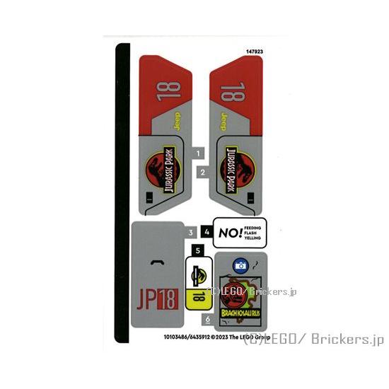 レゴ シール ばら売り #76960stk01 ステッカー - ジュラシックワールド #676960...