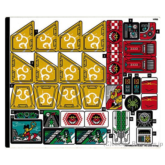 レゴ シール ばら売り #80023stk01 ステッカー - モンキー・キッド #80023 (7...