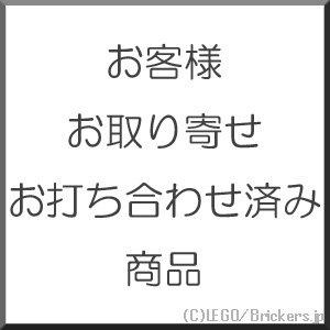 お客様お取り寄せ希望商品