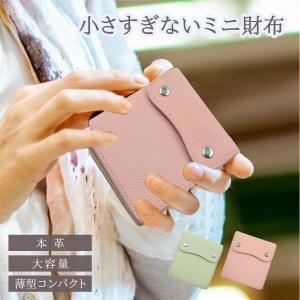 ケイトスペード ミニ財布 新品未使用 kate spade NEW YORK（ケイト・スペード ニューヨーク） ケイト