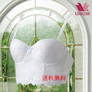 ブライダルインナー ワコールブライダルインナー ドレス用ブラジャー