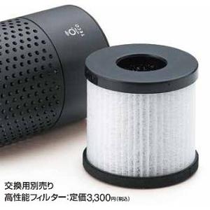 タムラテコ オゾン除菌・脱臭機 スペースくりん LOOP/TT-24HF : 気仙沼