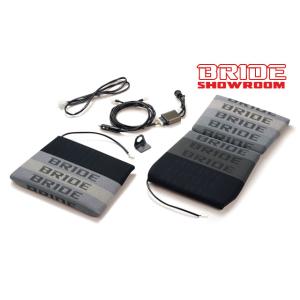 BRIDE/ブリッド  シートヒーター内蔵クッション グラデーションロゴ  オプションパーツ　商品番...