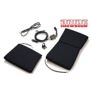 BRIDE/ブリッド シートヒーター内蔵クッション ブラック オプションパーツ　商品番号：P80AS...