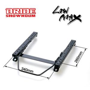 BRIDE ブリッド スーパーシートレール LRタイプ 86 ZN6 GR86 ZN8 右座席用 ブ...