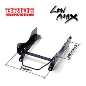 BRIDE ブリッド スーパーシートレール LFタイプ ロードスター ND5RC 右座席用  商品番号：R005LF｜bride-showroom