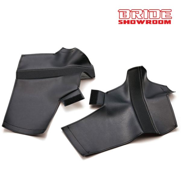 BRIDE/ブリッド フルバケットシート専用プロテクトパッド　グレーステッチ　商品番号：K38LPO...