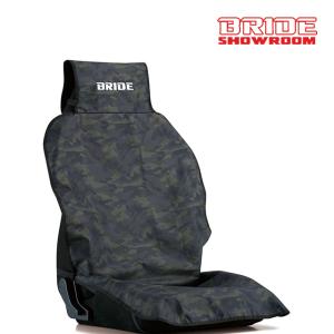 シートエプロン　2枚セット　ハーディング BRIDE（ブリッド） シートガードエプロン 2個セット カモフラージュ