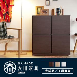 本棚 扉付 キャビネット サイドボード リビング 収納 ウォールナット ブラックチェリー 完成品 日本製 国産 大川家具 おしゃれ 木製 天然木 ペルル 幅80