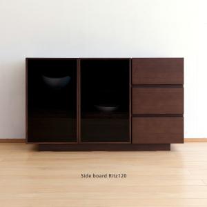 サイドボード キャビネット リビングボード リビング 収納 ウォールナット 完成品 日本製 国産 大川家具 おしゃれ 木製 天然木 リッツ 幅120