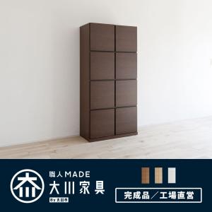 本棚 扉付き 書棚 キャビネット リビング 収納 ウォールナット ブラックチェリー 完成品 日本製 国産 大川家具 おしゃれ 木製 天然木 ペルル 幅80 4段