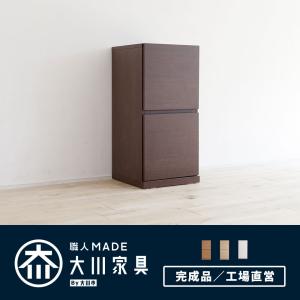 キャビネット 収納 おしゃれ 木製 北欧 オフィス 白 扉 ウォールナット ブラックチェリー 完成品 日本製 国産 大川家具 天然木 ペルル 幅40 Ｌタイプ