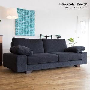 ソファ ソファー 3人掛け おしゃれ 三人 北欧 モダン ブリオ 3P