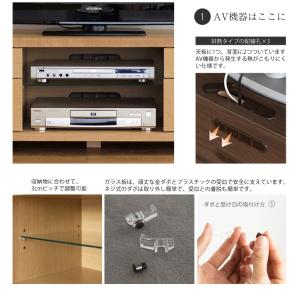 テレビ台 ローボードテレビ台 日本製 国産 幅...の詳細画像2