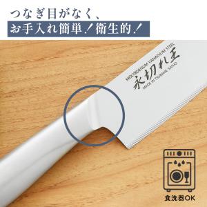 三徳包丁 日本製 オールステンレス 食洗機対応...の詳細画像3