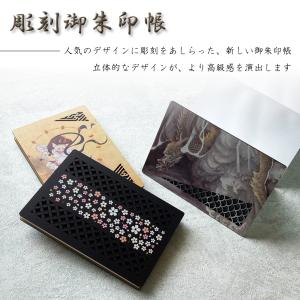 御朱印帳 大判 御城印帳 キャラクター 御朱印...の詳細画像5