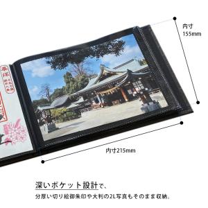 御朱印ホルダー 32ポケット 切り絵 大判ファ...の詳細画像3