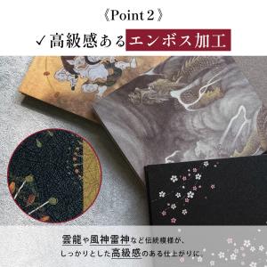 御朱印ホルダー 32ポケット 切り絵 大判ファ...の詳細画像4