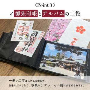 御朱印ホルダー 32ポケット 切り絵 大判ファ...の詳細画像5