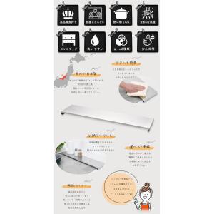 排気口カバー フラット 60cm 用 IH ガ...の詳細画像4