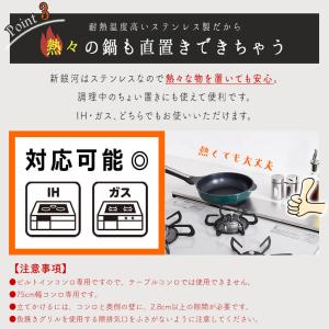 排気口カバー ロータイプ フラット スマート ...の詳細画像5