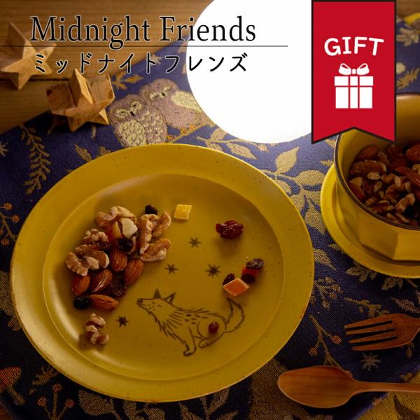 敬老の日 ギフト マグカップ おしゃれ かわいい 大人 北欧 日本製 ヴィンテージ ビンテージ 送料...