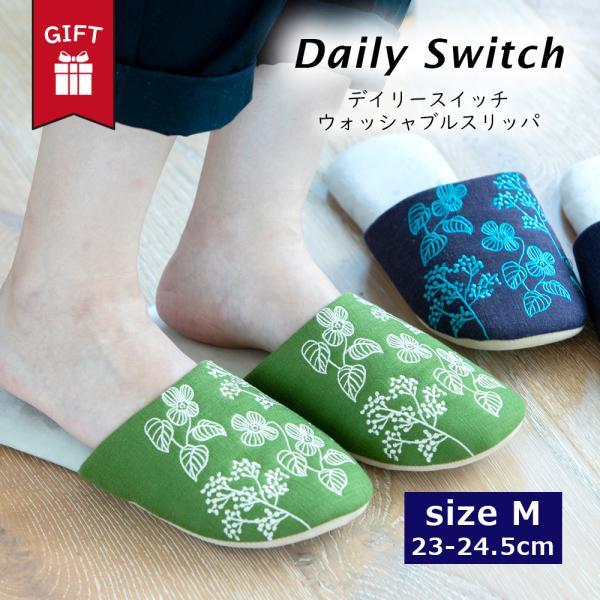 スリッパ 携帯 来客用 トイレスリッパ 洗える 防災 おしゃれ スリッパ お手入れ簡単 おしゃれ 室...