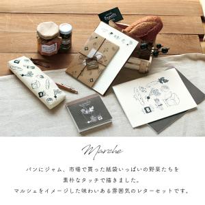 レターセット おしゃれ 手紙 大人 横 トーレ...の詳細画像5