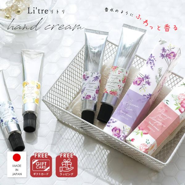 ハンドクリーム プチ 日本製 プレゼント セット コスメプレゼント いい 匂い 手荒れ ラッピング ...