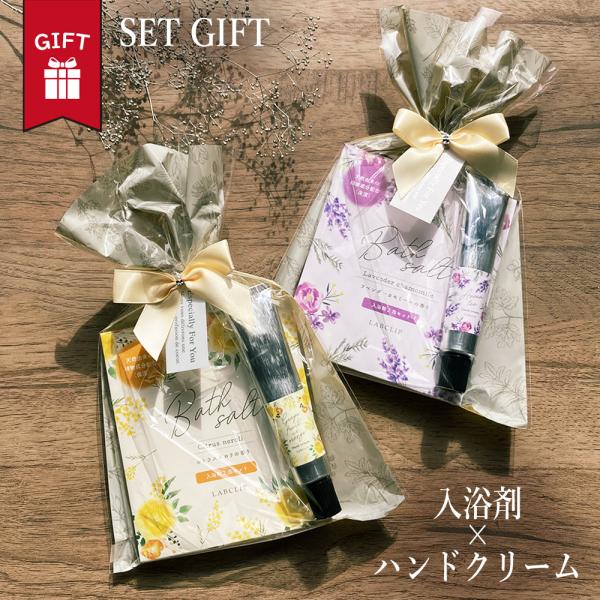 ハンドクリーム 入浴剤 プチ 日本製 プレゼント セット コスメプレゼント いい 匂い 手荒れ ラッ...