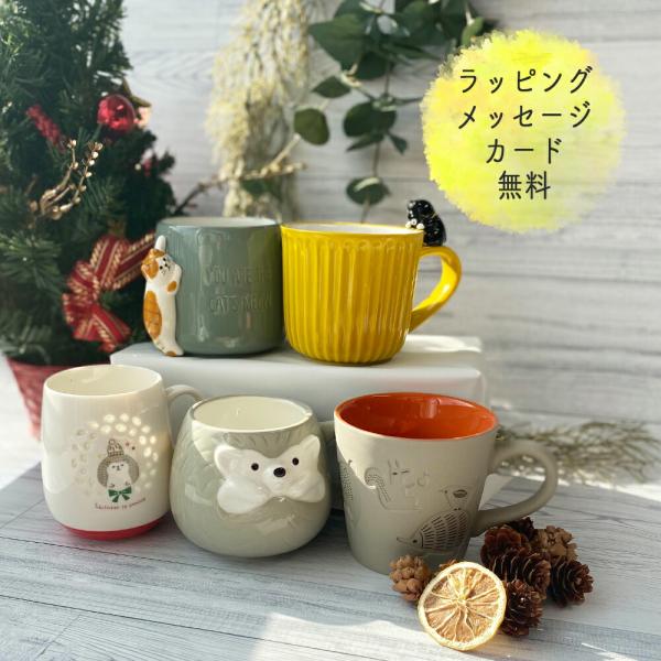 ギフト マグカップ かわいい 送料無料 ネコ マグ ハリネズミ ハムスター うさぎ 陶器 コーヒー ...