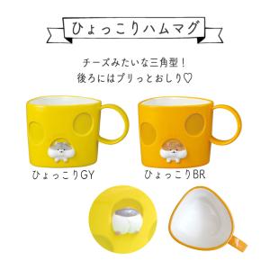 マグカップ 大きい おしゃれ 大人可愛い ギフ...の詳細画像1