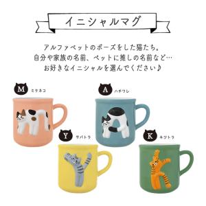 マグカップ 大きい おしゃれ 大人可愛い ギフ...の詳細画像5