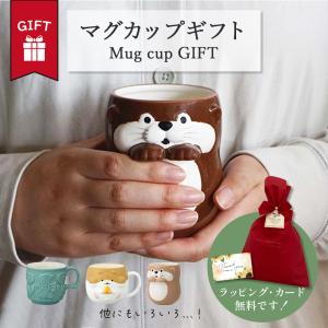 ゆのみ 湯のみ 湯飲み/ 元気ブタ 湯呑（小） /陶器 かわいい ゆるかわ