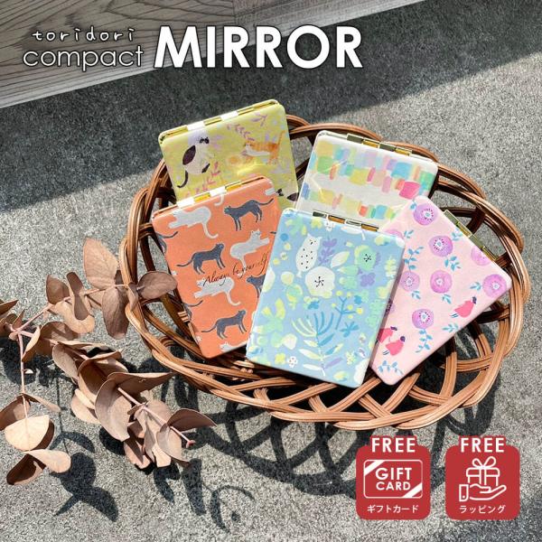 コンパクトミラー 四角 拡大鏡 おしゃれ かわいい ハンド 手鏡 持ち歩き 携帯 ミラー 鏡 コンパ...