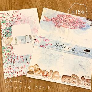 レターセット 大人 2冊セット おしゃれ ブロックメモ 手紙 かわいい 便箋 結婚 式 花嫁 両親 セット フラワー Hallmark レトロ お礼状 縦書き 横書き 猫 お中元 Hg0005 01 ハッピーストア 通販 Yahoo ショッピング