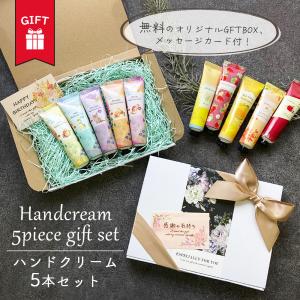 diptyque（ディプティック） ハンドバーム ハンドクリーム