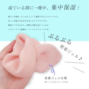 ジェル 保湿 角質ケア ギフト 靴下 くつした...の詳細画像1