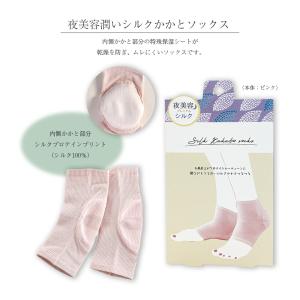 アイマスク 睡眠 ホットアイマスク シルク 夜...の詳細画像3