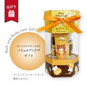 入浴剤 ギフト プレゼント プチギフト ボディ＆ヘアオイルセット