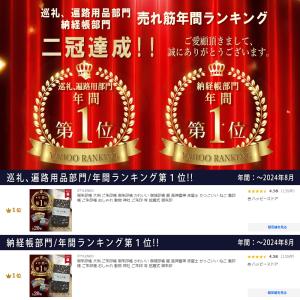 御朱印帳 大判 蛇腹式 48ページ 18×12...の詳細画像1