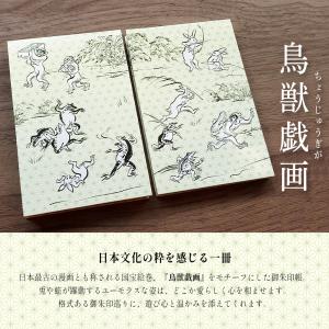 御朱印帳 大判 蛇腹式 48ページ 18×12...の詳細画像3